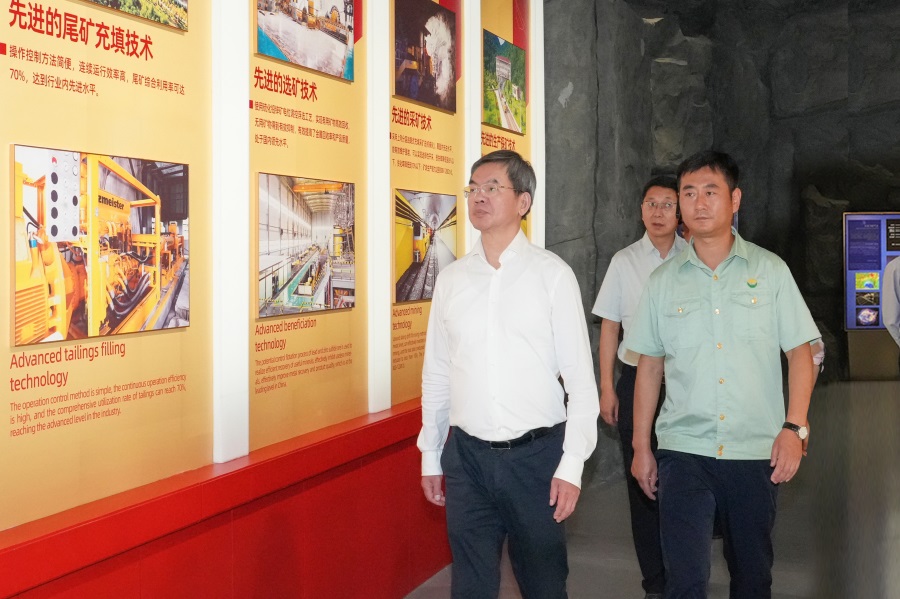 2024.06.23全國政協(xié)委員、省政協(xié)主席、黨組書記莊國泰蒞臨金徽股份指導(dǎo)工作.jpg