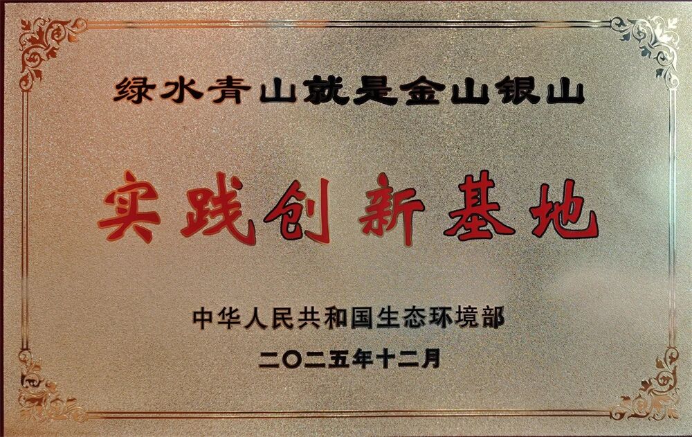 202512261766712318939898.jpg 22.jpg