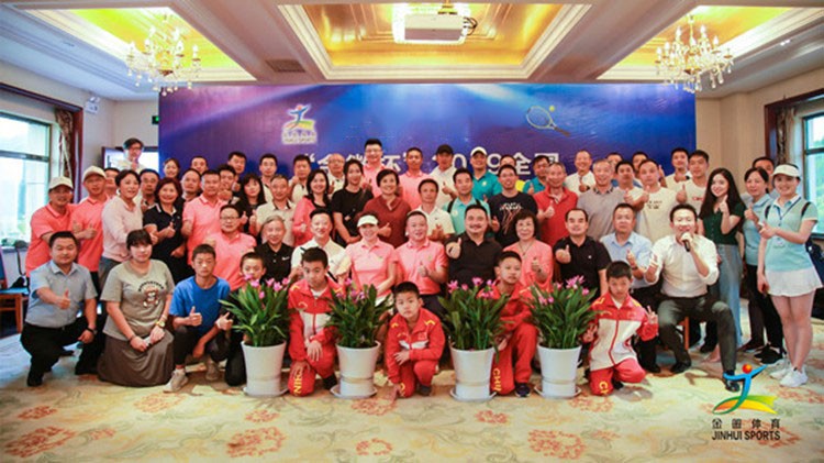 圓滿 成功 精彩 難忘！“金徽杯”2019全國(guó)精英網(wǎng)球團(tuán)體邀請(qǐng)賽盛大閉幕